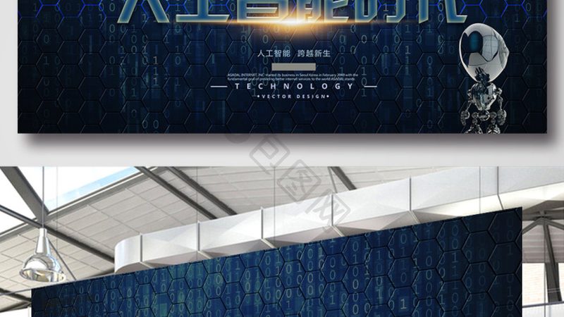 AI应用开发流程定制：从需求到落地的关键步骤**