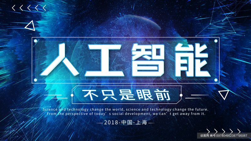大模型定制开发：从标准规范到实践落地**