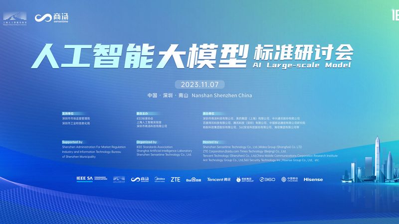 手机端AI开发工具：规范与选型指南