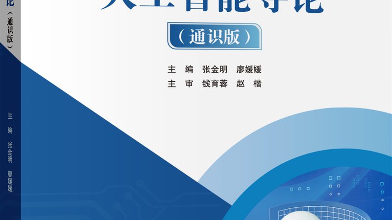 工业图像识别：揭秘上海领先厂家的核心优势