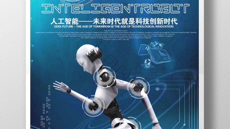 广州工业AI解决方案：揭秘其核心要素与应用场景**