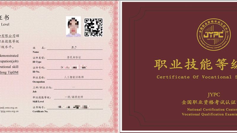 点云标注价格背后的考量因素