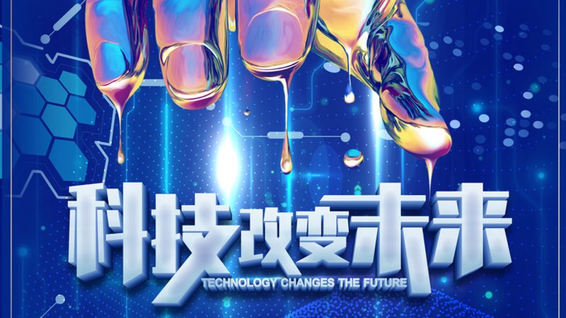 智能语音家居：为老年人生活带来便捷与安全